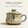 Caneca de Chá/Café Fulu com Panda Brincando com Bambu, para Escritório/Casa, com Filtro Separador de Chá, Caneca Pessoal, Presente