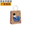 Bolsa de Regalo Portátil de Alto Sentido Creativa Tamaño Pequeño Bolsa de Regalo de Navidad Bolsa de Regalo de Dibujos Animados