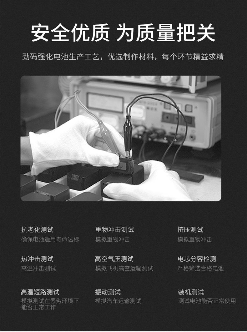BM058-F550套装-详情页_15.jpg