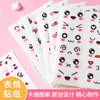 Pegatinas de Emojis Lindos, Pegatinas de Huevos, Pegatinas de Caras Divertidas con Graffiti de Dibujos Animados para Niños, Pegatinas para Tazas de Agua, Pegatinas para Agendas, Pegatinas de Cara Sonriente para Barriga