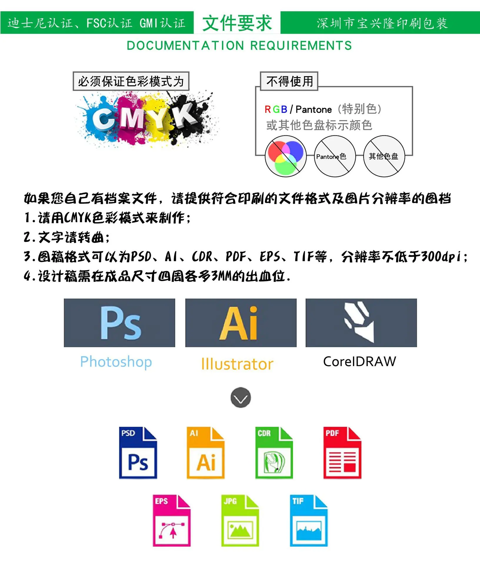 068详情1版-11.jpg
