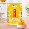 Cubos de Rábano Crujientes Wujiang 22g Múltiples Especificaciones Guarnición de Arroz Encurtidos Bajo en Sal Paquete Pequeño Listo para Comer con Gachas Abrir Bolsa Listo para Comer