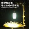 Nova luz estrelada com cordão de luz de acampamento LED recarregável por USB, lanterna de barraca para exterior, equipamento de toldo, luz de acampamento