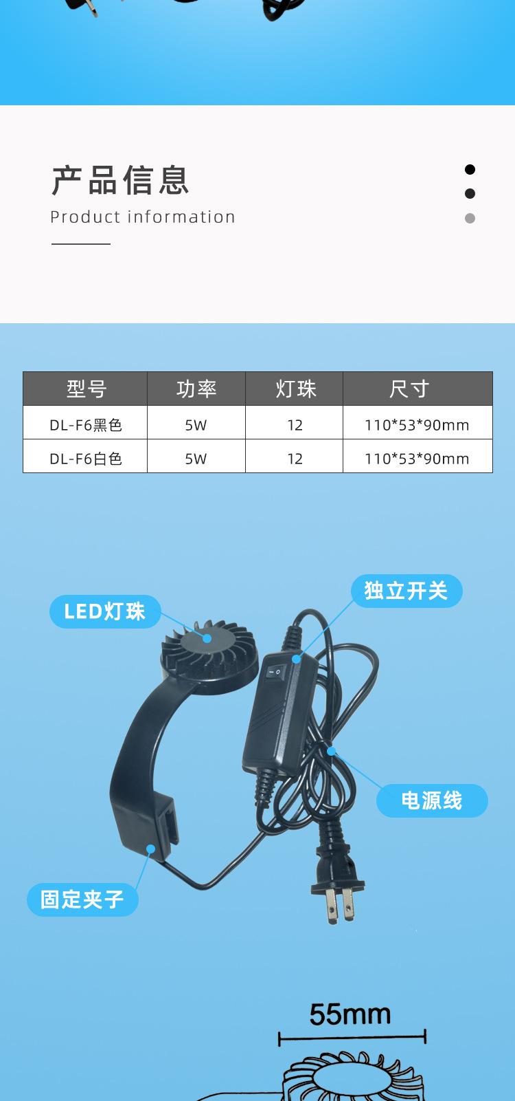 小型水草灯（圆形）-详情_07