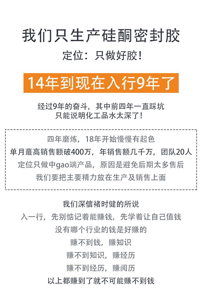 详情模板_03.jpg