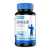 Tabletas Masticables Notte/Land Vitamina C + Vitamina E + Niacinamida, 60 Cápsulas Masticables, Producto Original Oficial