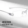 G Gafas Nuevas Sin Montura Material de Titanio Beta Se Pueden Montar Lentes para Miopía Montura Grande Montura Cuadrada Estilo Old Money Para Hombres y Mujeres