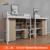 Cama de Dormitorio para Estudiantes Universitarios Cama Combinada con Mesa Inferior Cama Individual para Apartamento Cama Superior con Gabinete Inferior Cama con Estructura de Hierro Cama para Apartamento de Dormitorio de Personal