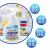 Agente de Limpeza Específico para Geladeira, Espuma para Remoção de Mofo, Antibacteriano, Removedor de Manchas Potente, Desodorizante, Eliminador de Odores, Em Estoque, Direto do Fabricante