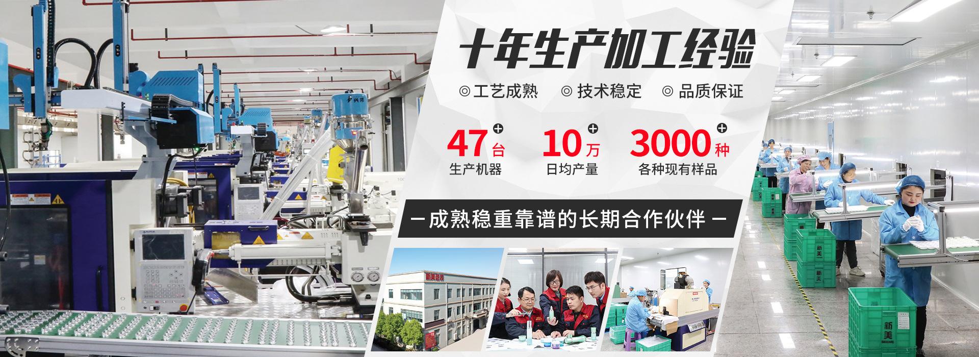 工厂海报