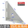 Suporte de Canto de Cama Macio Triangular Grande Ângulo Reto de 90 Graus Estrutura de Ferro Fixa Prateleira de Canto de Cama Suporte Conector de Estrutura de Ripas para Acessórios de Cama