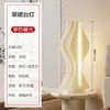 Lámpara de falda de hierba de red lámpara de pie lámpara de ambiente para sala de estar decoración de sofá dormitorio lujo ligero fondo para transmisión en vivo estilo crema creativo