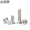 Tornillo de cabeza avellanada de acero inoxidable 304 GB820, tornillo de cabeza plana pequeña, M2M2.5M3M4M5M6