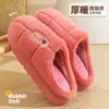 Chinelos de algodão tamanho grande para homens, para usar no inverno ao ar livre, novo modelo 2026, para uso em casa e em ambientes internos, com sola grossa, quentes, antiderrapantes, de pelúcia para homens