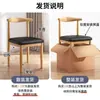 Cadeira de jantar Home Nordic encosto banqueta Desk moderno simples quarto das mulheres leve luxo imitação de madeira maciça ferro cadeira de canto