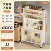 Aparador de pie para cocina con ruedas, panel perforado, puerta abatible a prueba de polvo, almacenamiento multicapa, armario para microondas