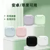 Rastreador de Objetos para Animais de Estimação e Idosos, Dispositivo Anti-Perda, Não Requer Carregamento, Rastreador de Localização, Coleira Rastreadora para Cachorros, Localizador Mágico de Dispositivos