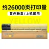Adecuado para cartucho de tóner Hanguang Bmfc5450 C5550 C5450N C5550N Hgfc5456 C5556