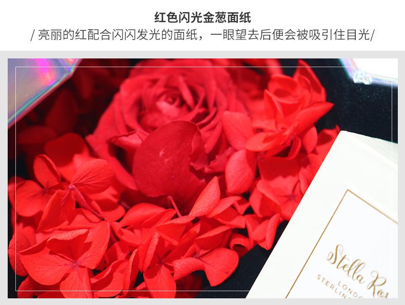 心形盒6