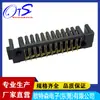 Conector de Batería para Laptop Macho y Hembra de 11 Pines, Paso 2.0Ph, Socket de Batería para Dron