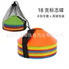 Conjunto de 50 Marcadores de Treinamento de Futebol com Disco e Logo, com Bolsa de Rede, Suporte de Armazenamento, Caixa Colorida com Logo