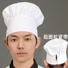 Hotel restaurante al por mayor gorro de chef masculino y femenino camarero cocina comida gorro de tela blanca gorro de trabajo gorro de chef