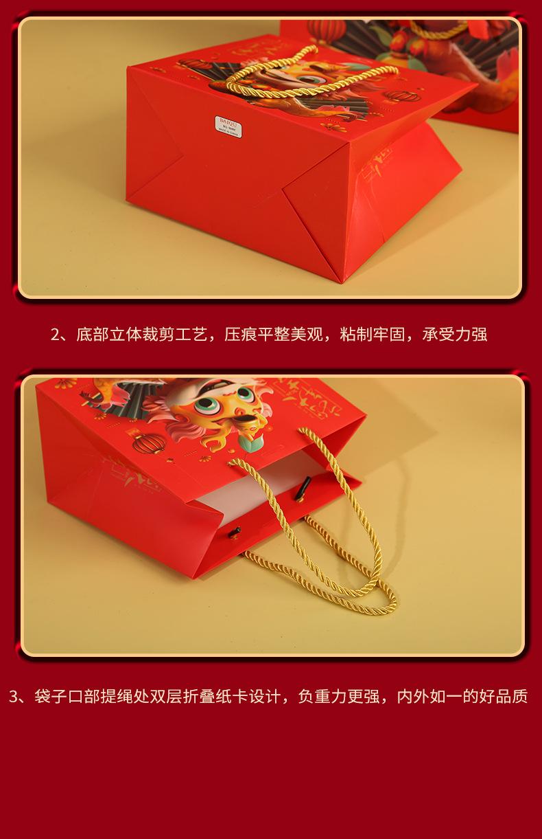 新年大吉礼品袋_11.jpg