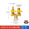 Válvula de Tres Vías de Gas con Interruptor Tubería de Gas Conector de Manguera Flexible de Gas Válvula de Bola Doméstica de 4 Puntos