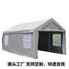 Carpas Grandes Personalizadas para Exteriores 3x6m Cocheras Impermeables con Publicidad Impresa para Ferias y Eventos, Carpas Traseras para Automóviles
