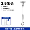 Cable de acero inoxidable ajustable, colgador de techo móvil, cuerda para colgar lámparas, cable para colgar letreros publicitarios, cable para colgar espejos