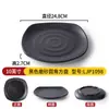 Pratos para Hot Pot para Restaurantes Comerciais, Lojas de Churrasco, Pratos Especiais para Churrasco, Pratos para Pratos Frios, Pratos para Fast Food, Louças de Plástico Melamina Imitação Porcelana