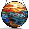 Pendente de Vidro Colorido Pôr do Sol Montanhoso Ornamento de Vidro para Pendurar em Casa Decoração de Janela Catcher de Sol para Jardim