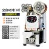 Máquina Selladora Automática Completa para Té de Perlas Yifang Et-95Sn Ii Equipo para Tienda de Té de Leche Selladora de Vasos Papel Plástico Universal
