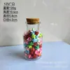 Venta al por mayor de fábrica Corcho DIY Creativo Botella de los deseos Estrella Botella de Vidrio Transparente Botella de Deriva Estrella de la Suerte Botella del Océano