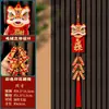 2026 Año del Caballo Petardos Colgantes Decoraciones de Año Nuevo Festival de Primavera Sala de Estar Danza del León Banderas Rojas Colgantes de Puerta Arreglo