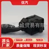 35255-Ta0-G11 Es Adecuado para Honda Crv Fit City Accord Civic Interruptor de Faros Interruptor de Iluminación