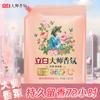 Detergente en polvo Libai Master Fragrance, producto oficial genuino, bolsa de 4,26 kg con sellado, fragancia duradera superfina