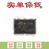 Solo pin original en línea MC34063ACN DIP-8 Controlador regulador DC