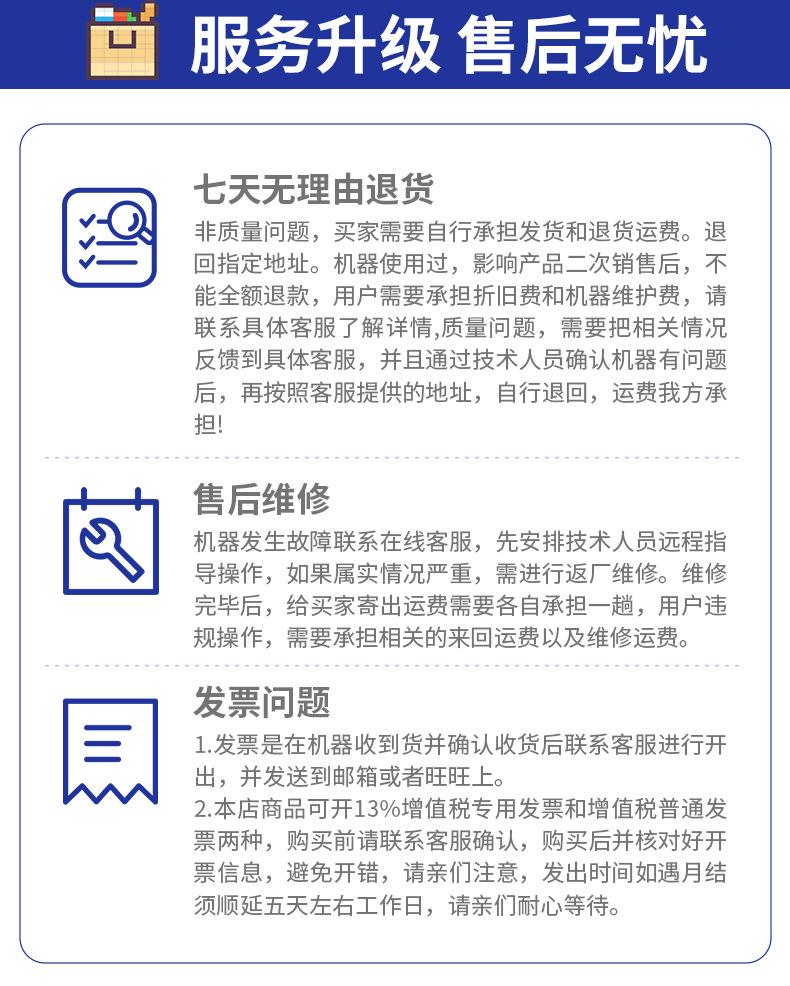 购物须知_01.jpg