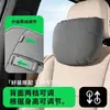 Encosto de Cabeça para Carro, Travesseiro de Pescoço para Carro, Almofada de Carro, Suporte Lombar para Carro, Adequado para Tesla, Travesseiro de Pescoço Maybach