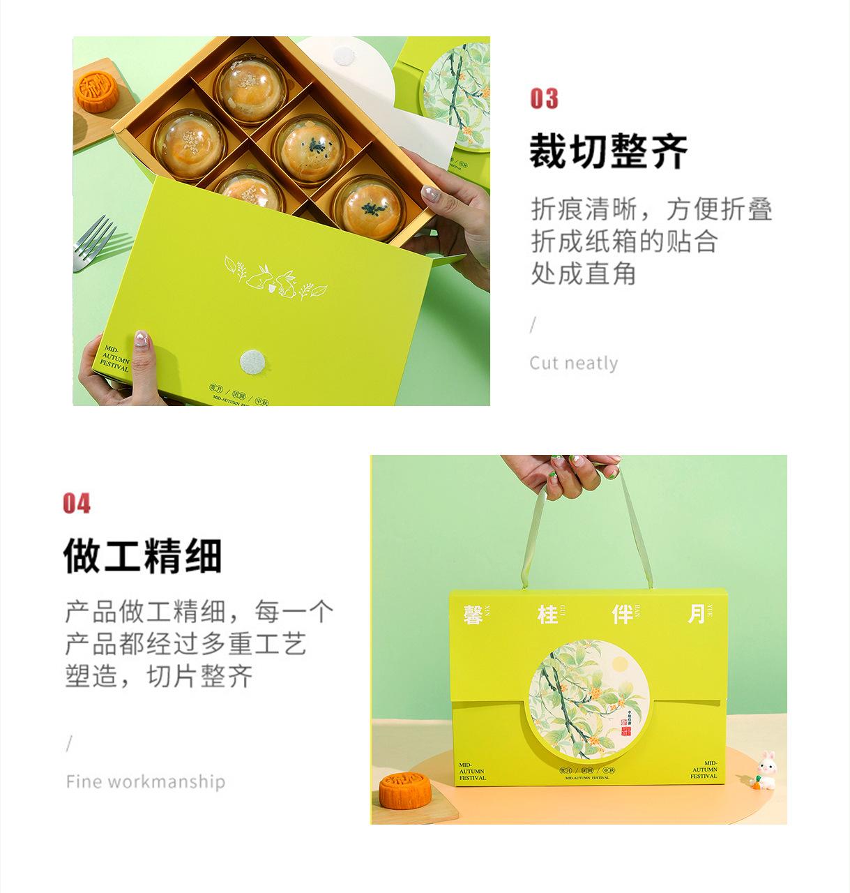 月饼盒02_06.jpg