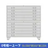 Gabinete de almacenamiento de papel de apertura total, 10 niveles, No. 0 y No. 1 gabinete de mapas base, gabinete para películas, gabinete para planos, gabinete de cajones, gabinete de almacenamiento para planos de ingeniería