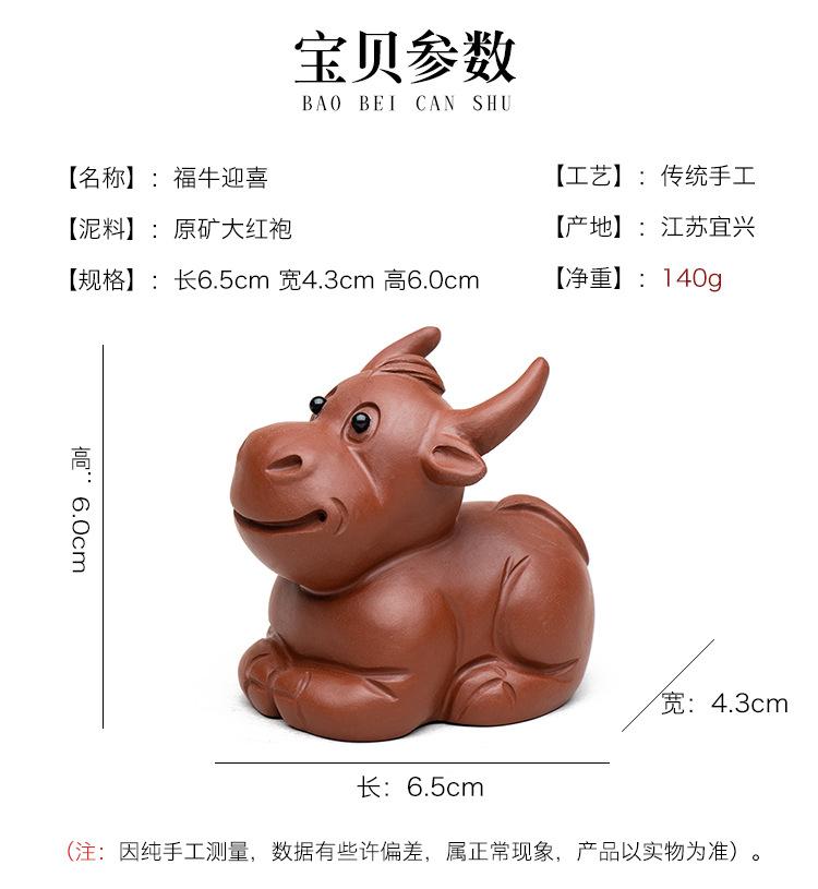 福牛迎喜20210322 (22).jpg