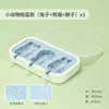 Venta al por mayor transfronteriza Nuevo Molde de Hielo para Paletas de Helado de Dibujos Animados de Grado Alimenticio con Tapa, Herramienta de Molde de Helado de Silicona de 4 Piezas