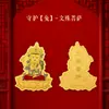 Año Nuevo del Caballo Oro Puro 999 Ocho Deidades Guardianas Oro Doce Animales del Zodiaco Buda y Bodhisattva de Año de Nacimiento Pegatinas para Teléfono Pequeños Regalos