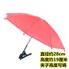Guarda-chuva com Clipe para Celular, Guarda-chuva para Celular, Guarda-sol à Prova de Chuva para Celular ao Ar Livre, Proteção Solar para Celular, Guarda-chuva Pequeno Refletivo
