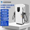 Padrão Europeu Tipo 2 DC Coluna de Carregamento Comercial Veículo de Nova Energia de Chão 60kW 120kW Carregamento Rápido Universal de Nove Furos