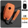 Adequado para Capa de Chave de Carro Mercedes-Benz Cle Maybach S480 E300L Glc C260L Capa de Chave de Camurça Três Cores