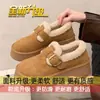 Sapatos fofos totalmente fechados com adição de fleece e espessamento, botas de neve, sapatos de algodão quentes para mulheres, novo estilo 2026, inverno, sola grossa, aumento de altura, sapatos Birkenstock