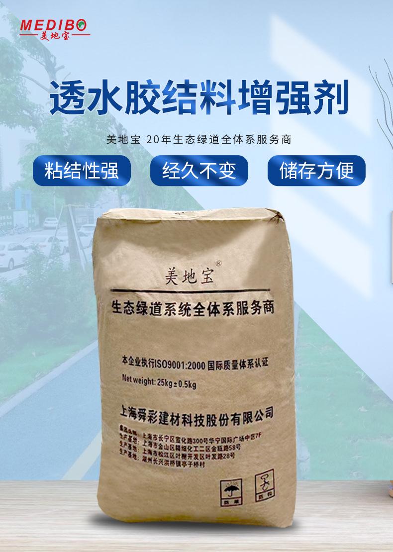 产品详情页_03.jpg